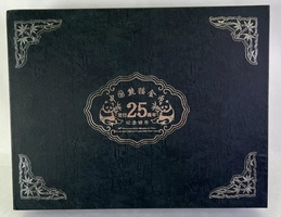 Panda 25 Year Commemorative Coin Set 1982-2007 3 Yuan 1/4oz .999 Silver