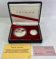 1987 50 Yuan and 10 Yuan Silver Coin Set 6oz Fine Silver w/Box and COA