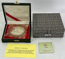 1988 50 Yuan 5oz Panda Coin w/COA and Both Boxes & Sealed Coin