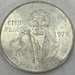 1979 Cien Pesos .0720 Fine Silver Mexican Coin