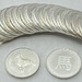 2014 Year of the Horse .999 Fine Silver 1oz Rounds 1 Tube of 20