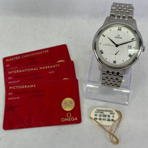 Omega DeVille Prestige 41mm 434.10.41.20.02.001