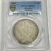 1855 Bavaria Madonna 2 Gul PCGS MS62 