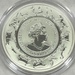 2024 Elizabeth II Australia Year of the Dragon .9999 Fine Silver Coin