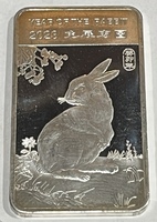 2023 Year of the Rabbit 1/2oz .999 Fine Silver Bar