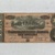 The Confederate States of America 1864 $10 Richmond Note