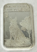 1oz .999 Fine Silver Bar