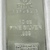 Republic 10oz .999 Fine Silver Bar 